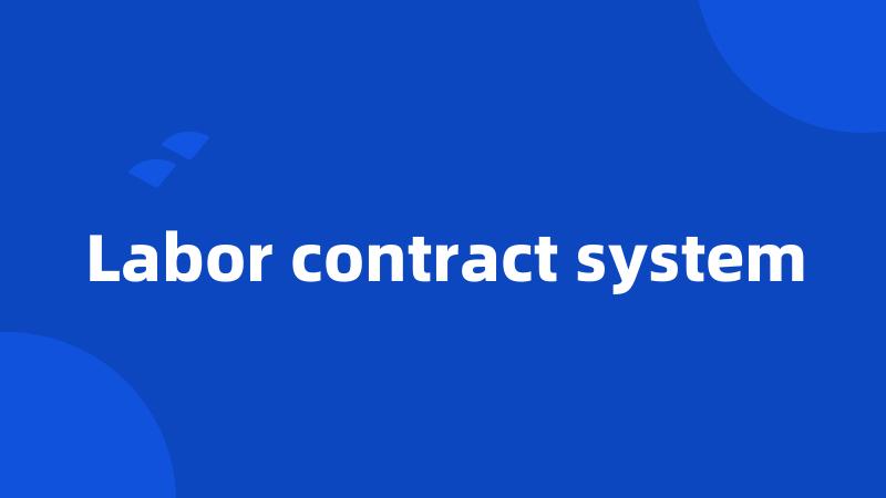 Labor contract system