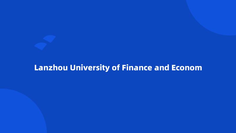 Lanzhou University of Finance and Econom