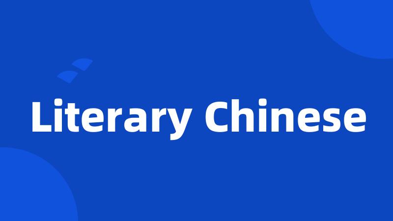 Literary Chinese