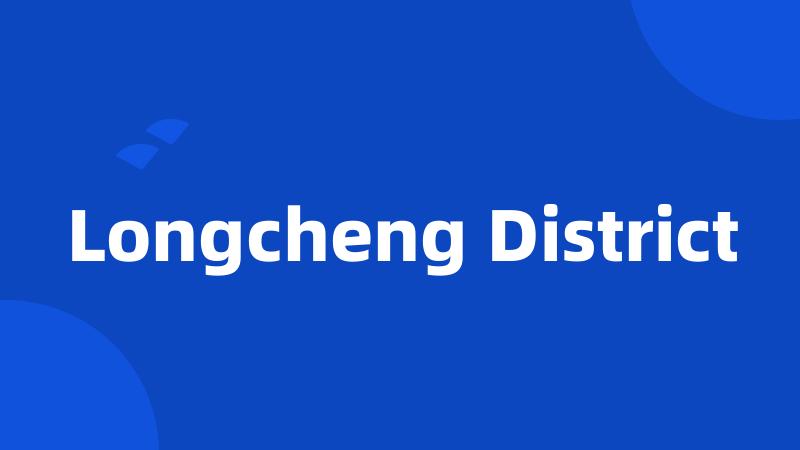 Longcheng District