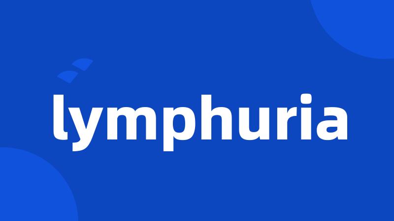 lymphuria