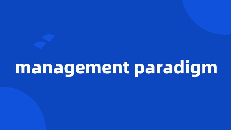 management paradigm