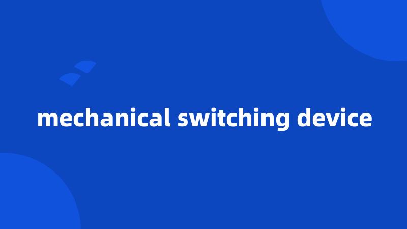 mechanical switching device