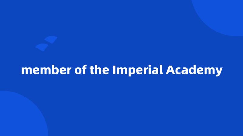 member of the Imperial Academy