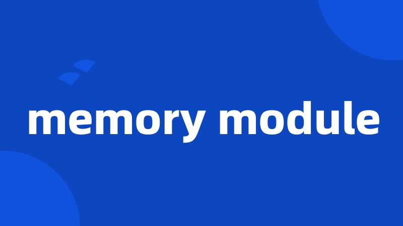 memory module