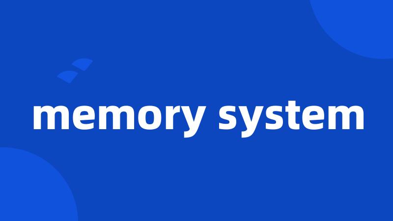 memory system