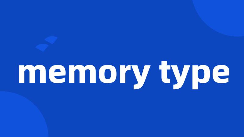 memory type