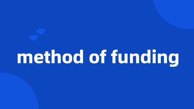 method of funding