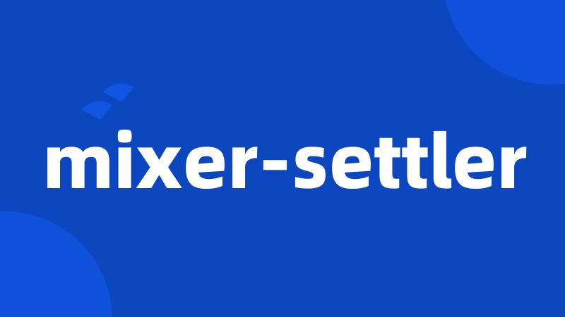 mixer-settler