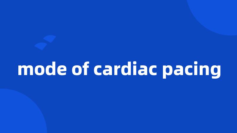 mode of cardiac pacing