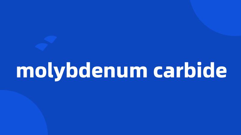 molybdenum carbide