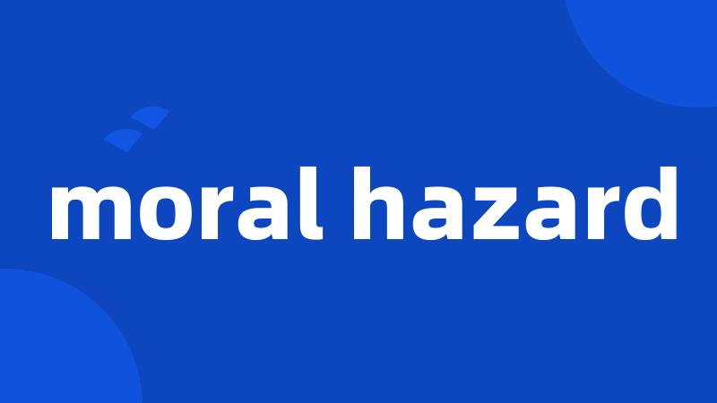 moral hazard