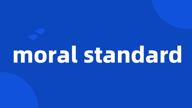 moral standard