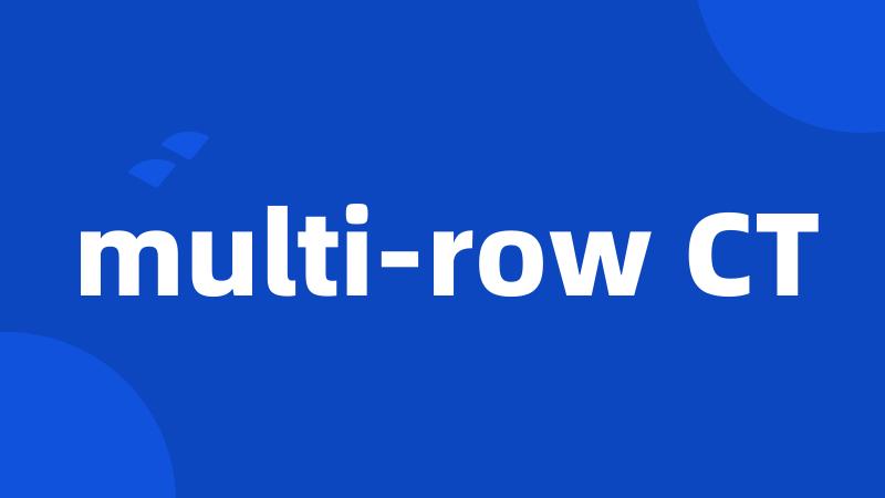 multi-row CT