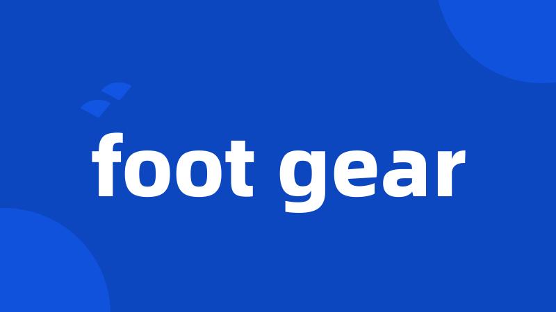 foot gear