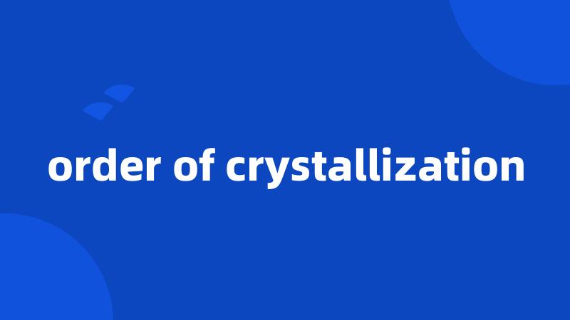 order of crystallization