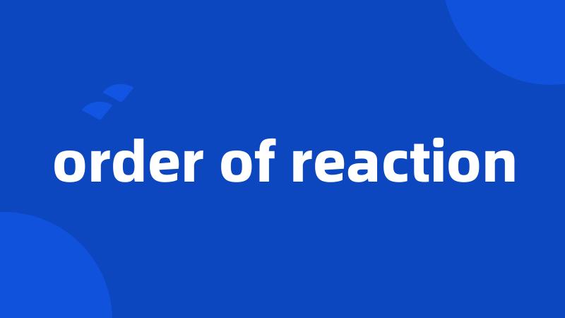 order of reaction