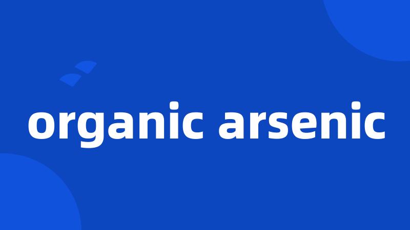 organic arsenic