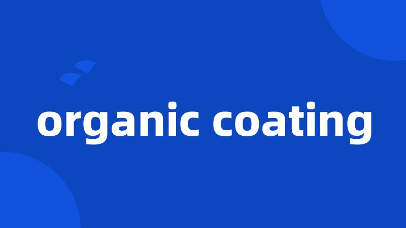 organic coating