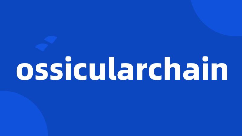 ossicularchain