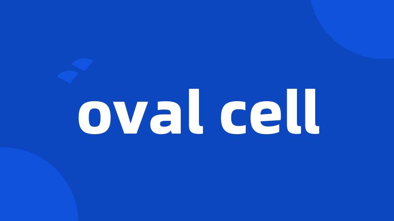 oval cell