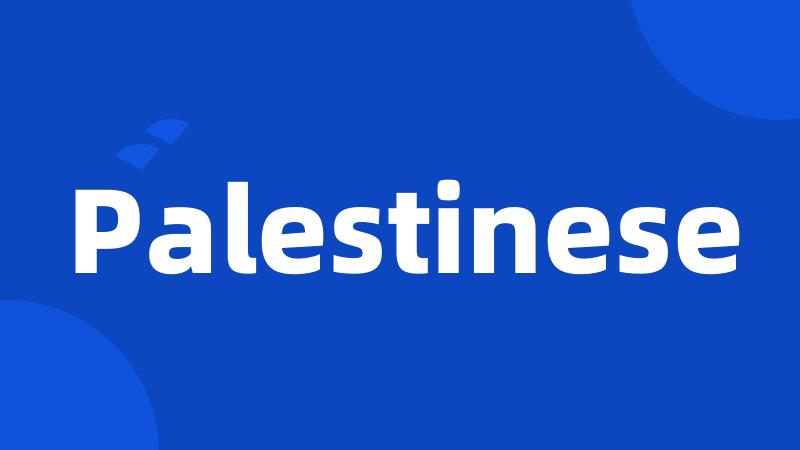 Palestinese