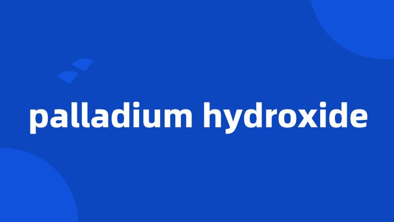 palladium hydroxide