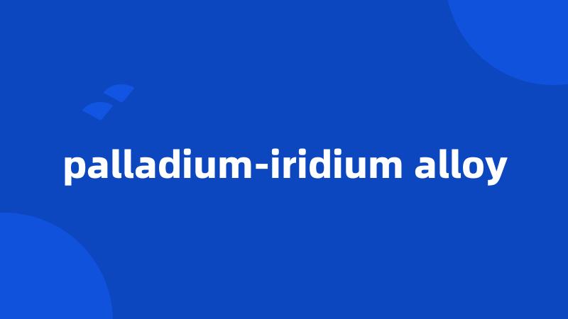 palladium-iridium alloy