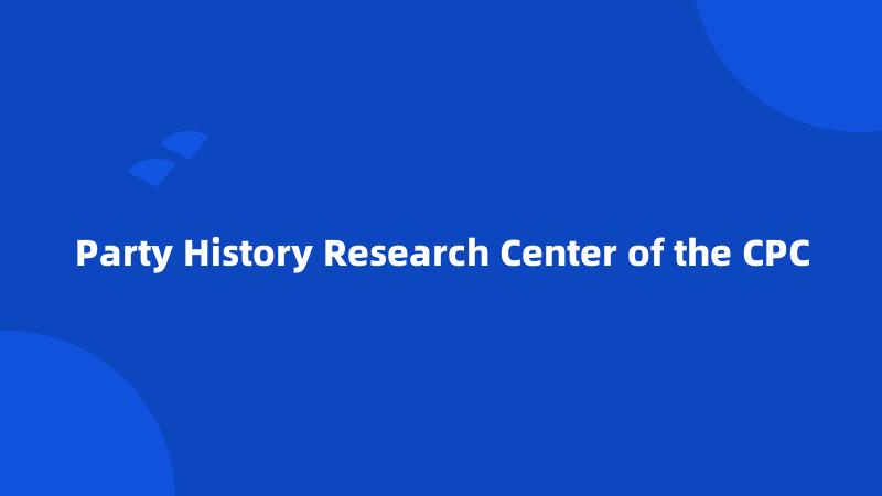 Party History Research Center of the CPC