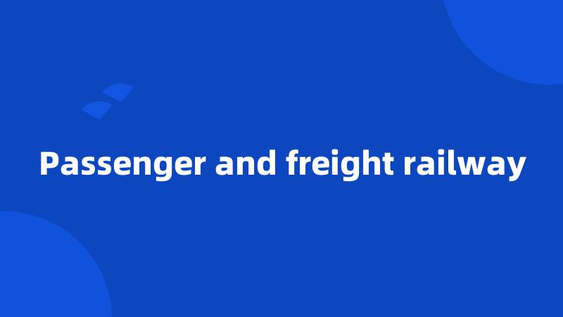 Passenger and freight railway