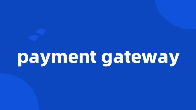 payment gateway