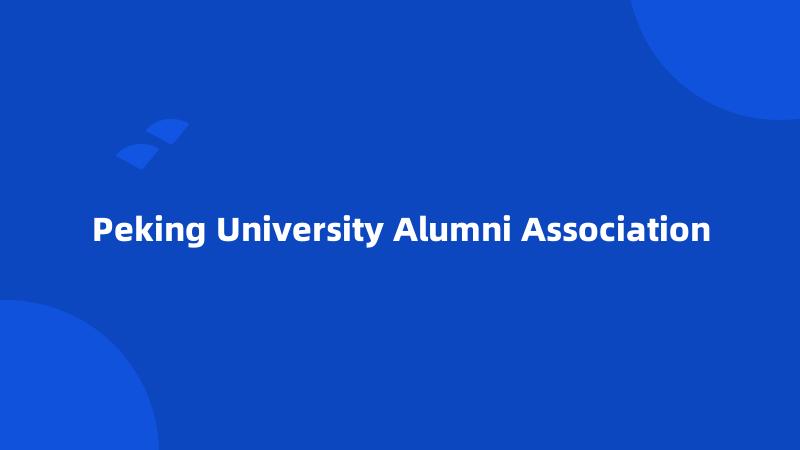 Peking University Alumni Association