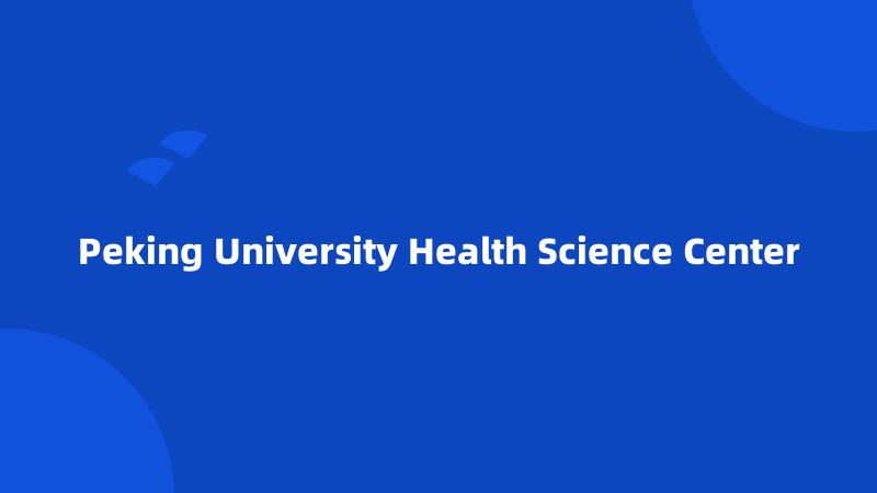 Peking University Health Science Center