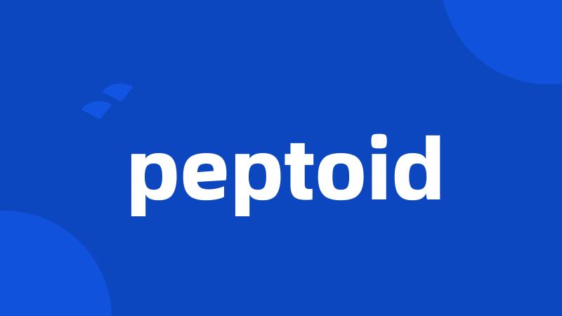 peptoid