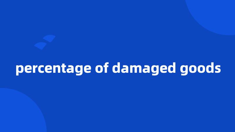 percentage of damaged goods