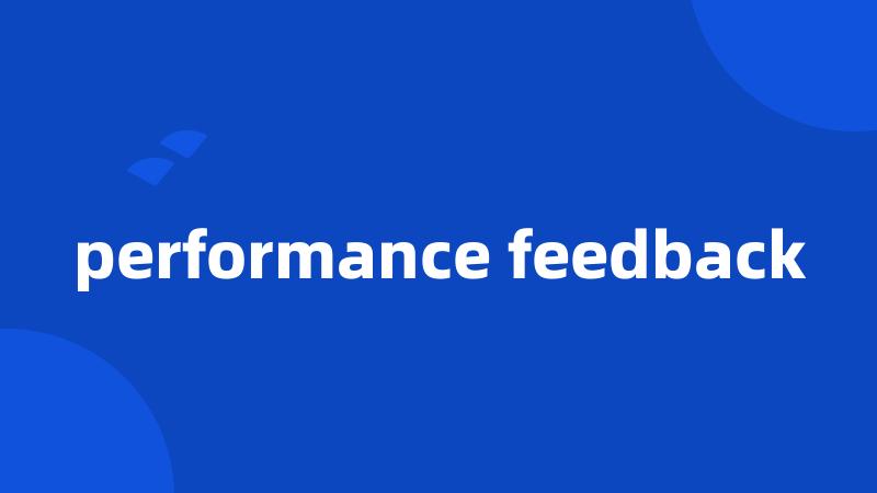 performance feedback