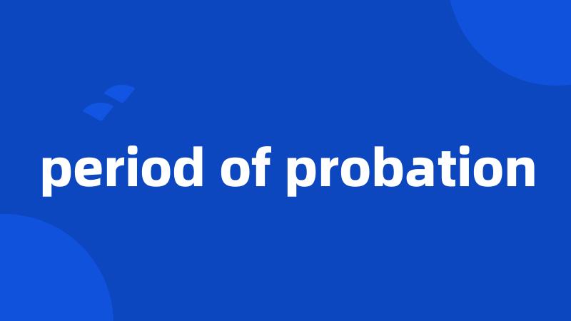 period of probation