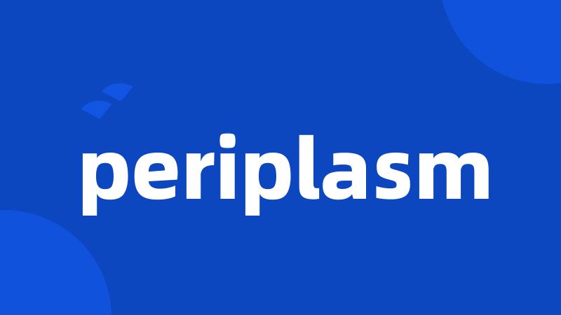 periplasm