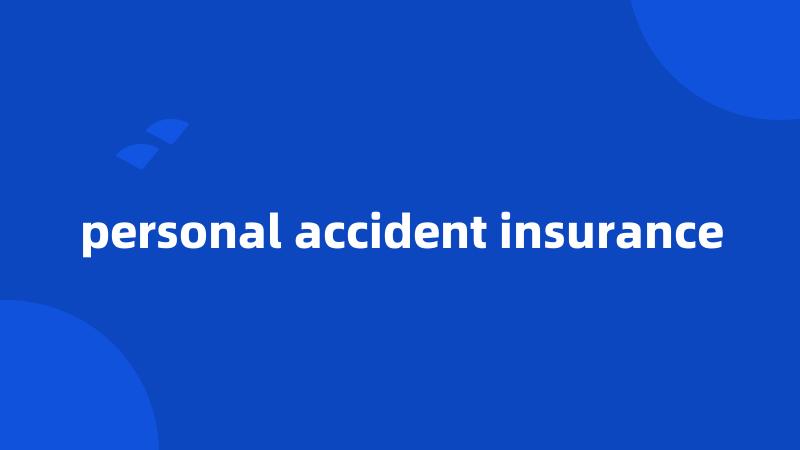 personal accident insurance