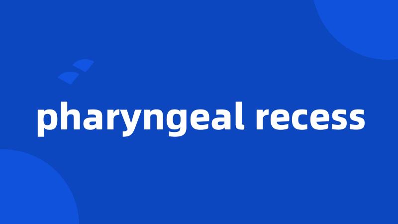 pharyngeal recess