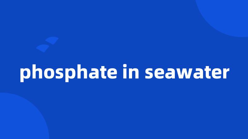 phosphate in seawater