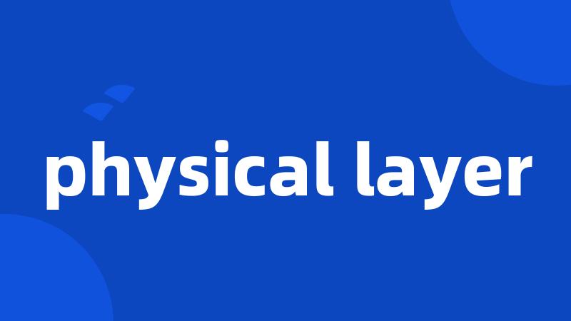 physical layer