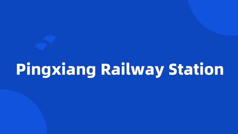 Pingxiang Railway Station