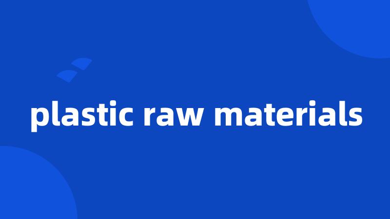 plastic raw materials