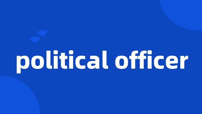 political officer