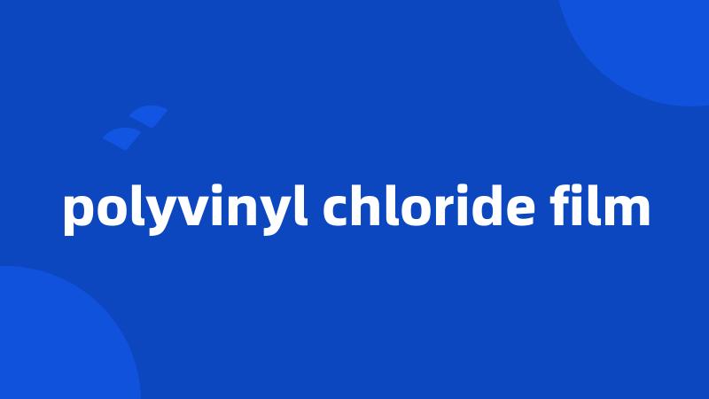 polyvinyl chloride film