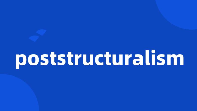 poststructuralism