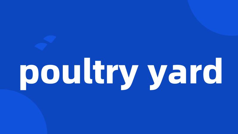 poultry yard