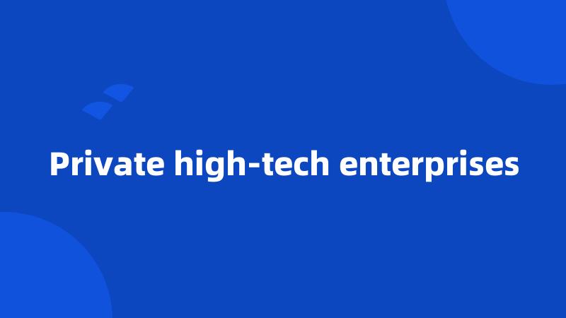 Private high-tech enterprises