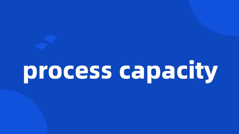 process capacity